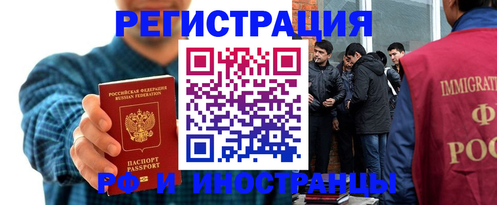 пропишу в квартире в Армянске